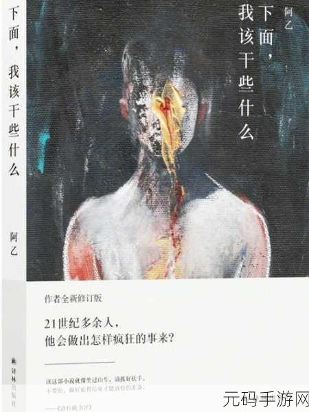 亚洲色老太:当然可以!以下是一些基于“亚洲色老太”概念扩展的新标题,字数均在十个字以上: