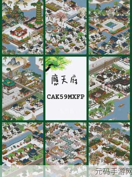江南百景图,建筑物升级优先级全攻略