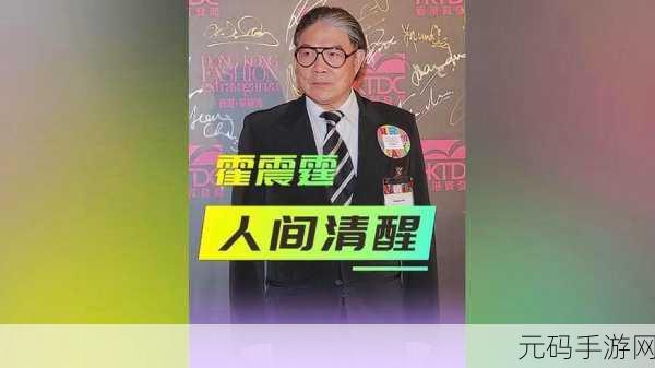 九幺高危风险91玩命加载中:1. 九幺高危风险:玩命加载的背后秘密