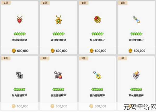 坎公骑冠剑，体力获取秘籍大公开
