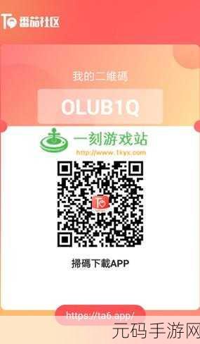 番茄消消乐火爆上线,解锁消除类手游新乐趣,挑战你的智慧极限!