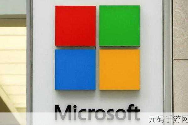抵制微软:1. 抵制微软:捍卫数字自由,选择多样化软件