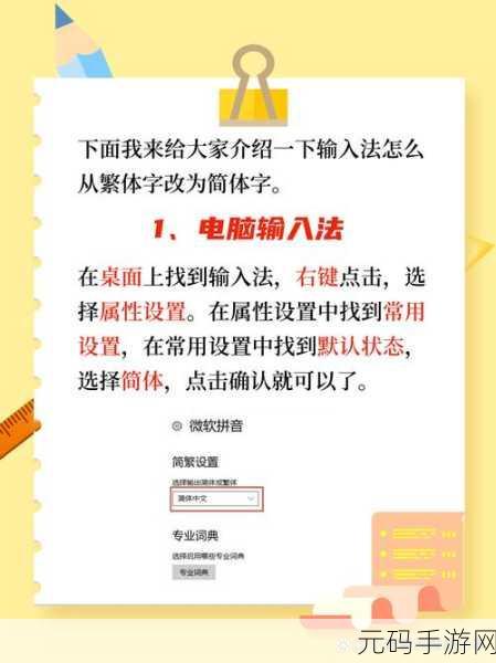 抵制微软:1. 抵制微软:捍卫数字自由,选择多样化软件