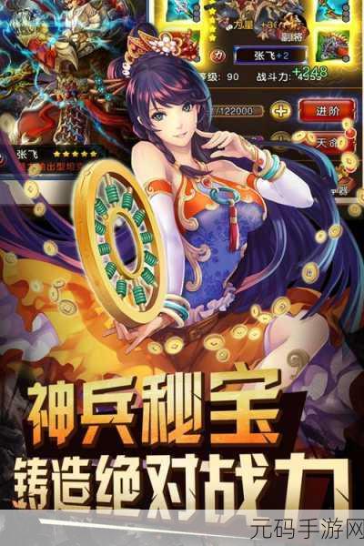 经典重塑,策略对决!三国群英传2楚汉群英传手机版震撼来袭
