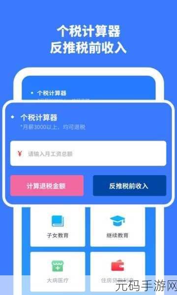 搞机time的恶心软件10分钟app免费下:1. "告别恶心软件,10分钟app带你体验高效生活!