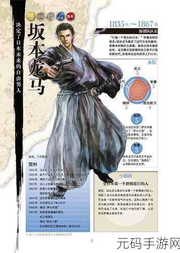 幕末风云再起,Q萌志士等你来——幕末Q萌志士汉化版正式上线!