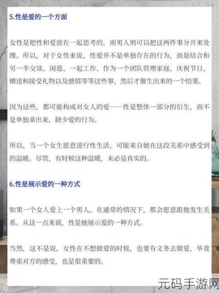 男生和女生一起坤坤:好的,以下是一些关于男生和女生共同活动的标题建议,每个标题不少于10个字: