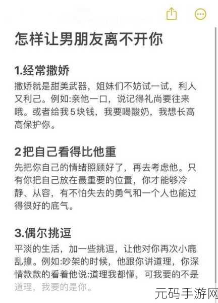 男生和女生一起坤坤:好的,以下是一些关于男生和女生共同活动的标题建议,每个标题不少于10个字:
