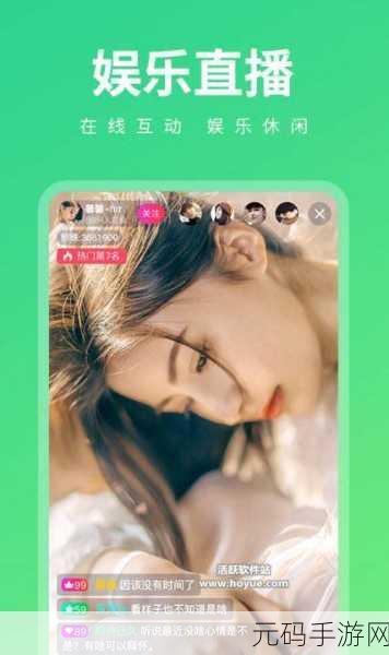 免费下载污网App:1. 免费获取污网App,畅享无限精彩!