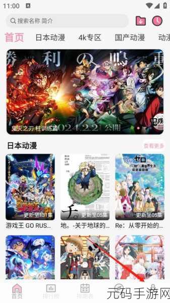 免费下载污网App:1. 免费获取污网App,畅享无限精彩!