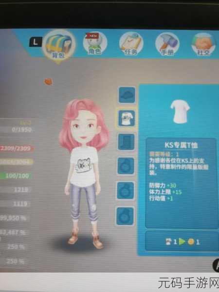 波西亚时光,财富密码大揭秘