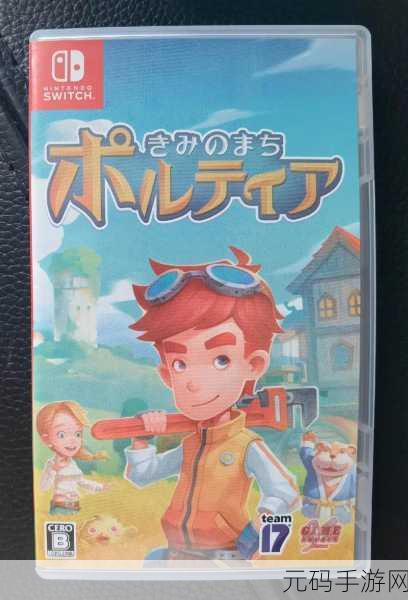 波西亚时光,财富密码大揭秘