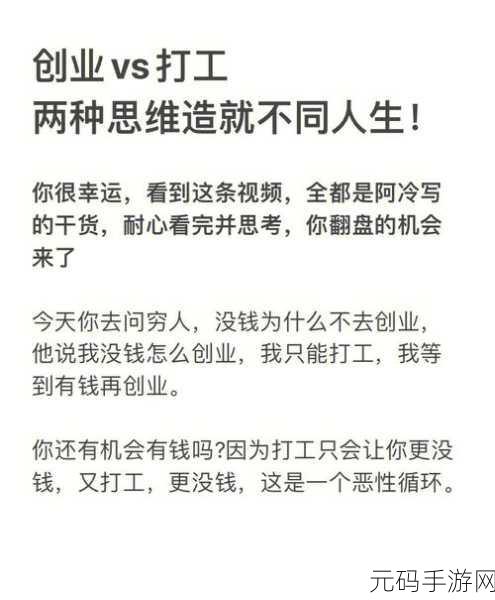打工人生，解锁趣味模拟新体验，下载热潮席卷而来