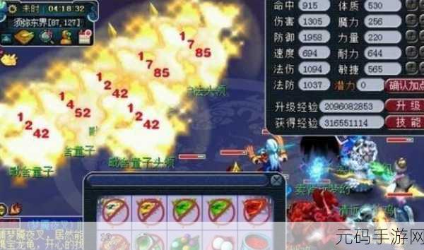 梦幻西游手游,全敏固伤普陀深度攻略指南