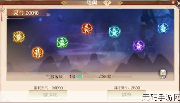 完美世界手游摆摊与腾讯游戏信用分的深度解析