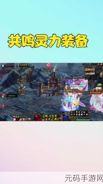 DNF 手游，探寻巴斯提恩的机械七战神之所在