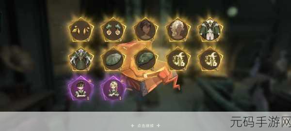 哈利波特魔法觉醒，拼图丹尼尔位置全攻略