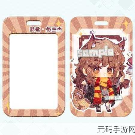 哈利波特魔法觉醒，拼图丹尼尔位置全攻略