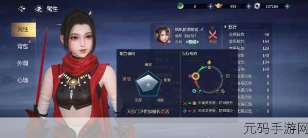 剑侠世界 2 手游，天忍门派全方位深度剖析