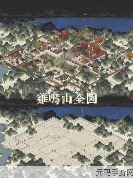 江南百景图鸡鸣山开荒秘籍,畅览江南新画卷