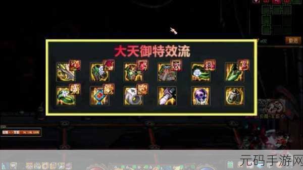 DNF95 版本装备大揭秘，最强套装巅峰对决