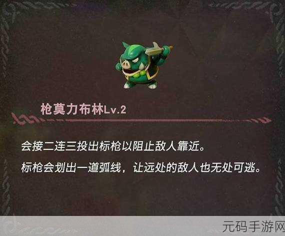塞尔达传说,智慧的再现 奇特护身符获取全攻略