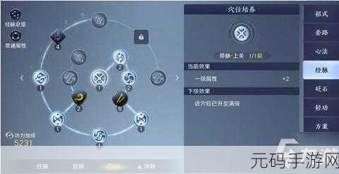 天涯明月刀手游,怜花宝藏全攻略 带你探寻神秘宝藏