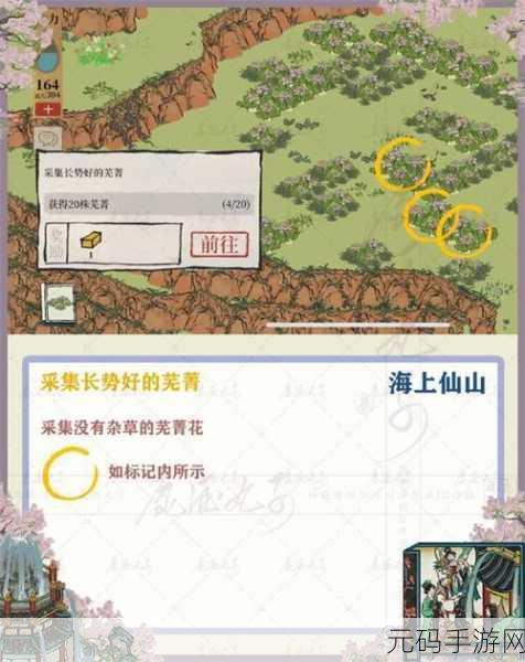 深度解析江南百景图盐商玩法攻略 带你称霸江南
