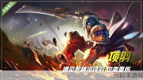 王者荣耀，制裁之刃与泣血之刃的深度对决