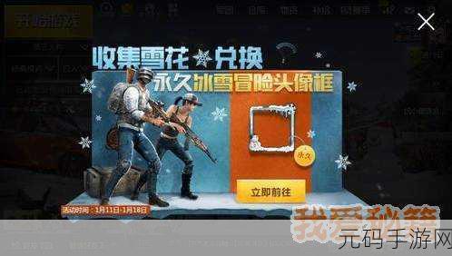 香肠派对物资分布秘籍,掌控战场资源的必胜策略