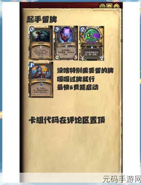 游戏王决斗链接,空手道家 OTK 卡组的超强攻略指南