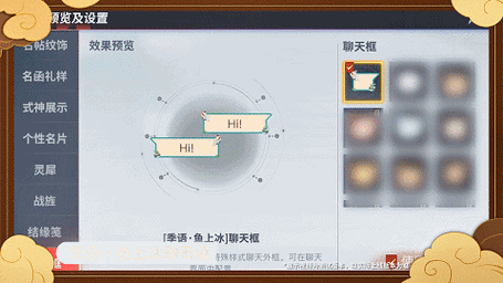 决战平安京辅助秘籍,役灵与灵咒的完美组合策略