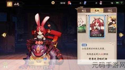 决战平安京辅助秘籍,役灵与灵咒的完美组合策略