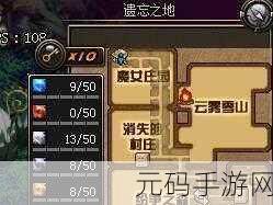 DNF 遗忘之地神秘转移晶石任务全解析