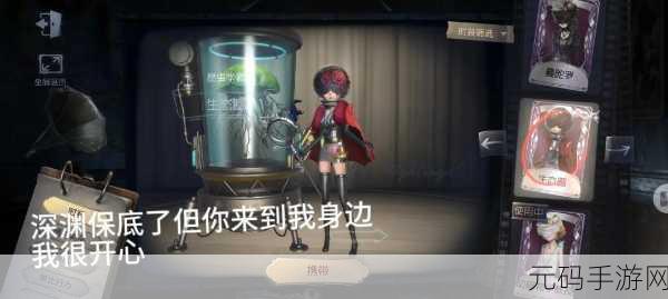 第五人格,昆虫学者全方位玩法秘籍