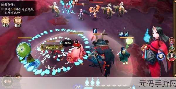 阴阳师赤华凋残局得胜通关秘籍大揭秘