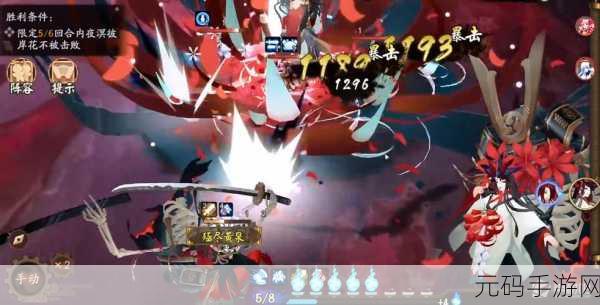阴阳师赤华凋残局得胜通关秘籍大揭秘