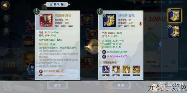 剑网 3 指尖江湖藏剑装备全方位推荐指南