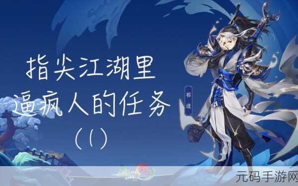 剑网 3 指尖江湖藏剑装备全方位推荐指南