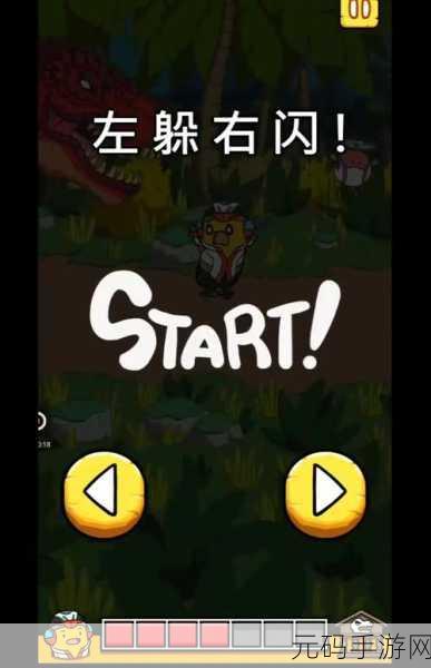 9 1破解版apk：1. 破解9 1 APK：解锁无限游戏乐趣与功能