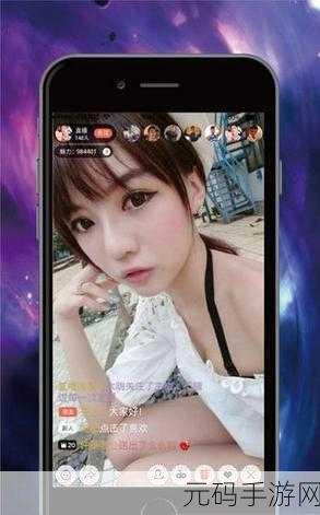 草莓视频hd无限观看：1. 草莓视频HD：无尽乐趣，随时畅享无限观看体验