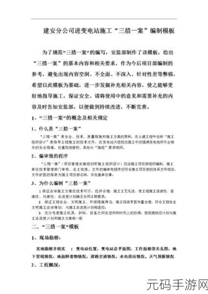 国精产品一区一区三:1. 国精产品一区三的全面拓展与创新探索