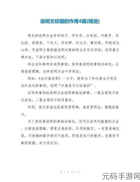 我要搞-52G:当然可以!以下是一些关于“我要搞-52G”的新标题建议,每个标题都不少于10个字: