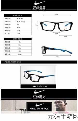 成品网站nike源码免费中文版:1. 深入解析Nike官方网站源码,打造个性化购物体验