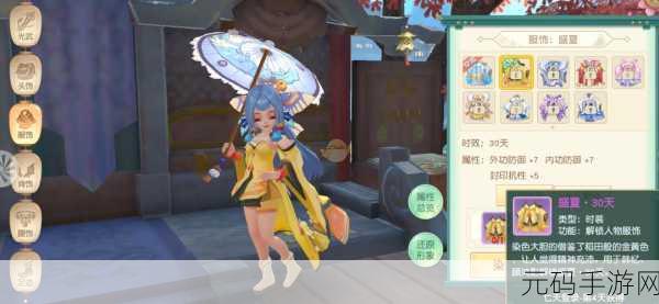 神雕侠侣手游爱如初见支线任务领取秘籍，一步到位全解析