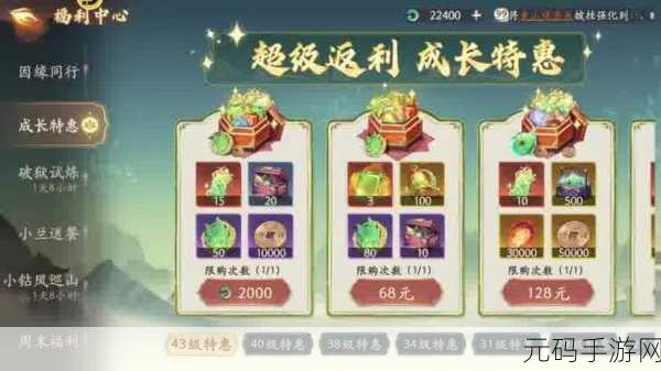 西游笔绘西行，氪金阵容无敌搭配指南与角色精选秘籍