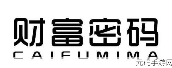 黄金网站app在线观看大全:1. 黄金网站APP:投资理财新选择,掌握财富密码