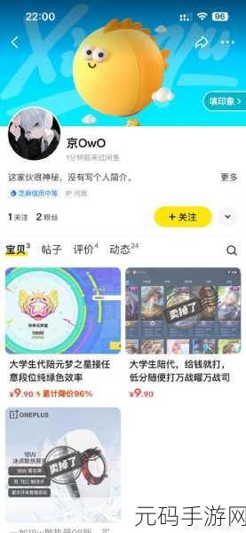 免费领8000星钻2024元梦:1. 免费领取8000星钻,助你2024元梦成真!