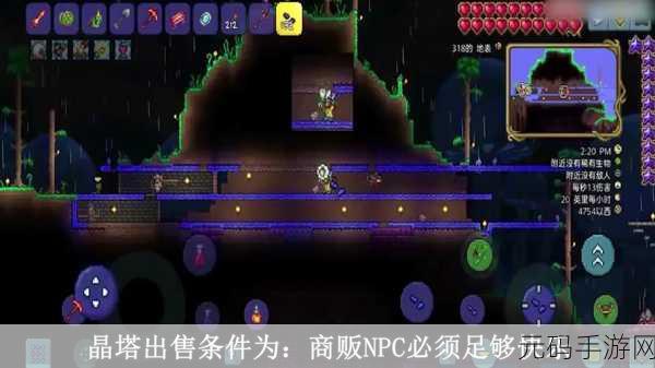 泰拉瑞亚，终极棱镜获取全攻略