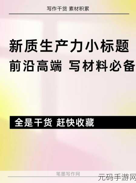 zztt38.ccm:当然可以,以下是一些基于“zztt38.ccm”的新标题建议,每个标题都不少于10个字: